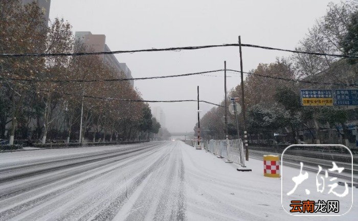 又下雪啦！合肥交警发出早高峰出行提醒