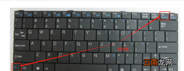 num键在哪，联想笔记本numlock键在哪里