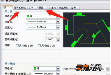 cad标注尺寸怎么修改大小，cad修改标注尺寸数字大小快捷键