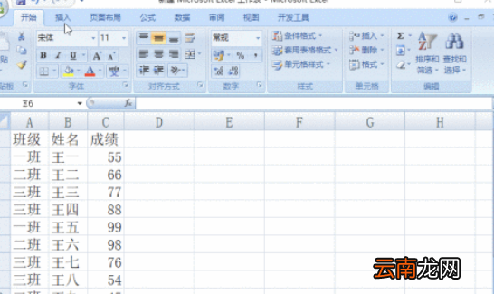 汇总表怎么做 excel，如何在excel中制作表格