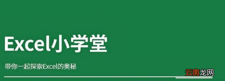 汇总表怎么做 excel，如何在excel中制作表格