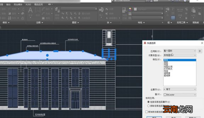 cad批量选择相同对象