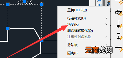 cad小数点怎么把0.00改成0