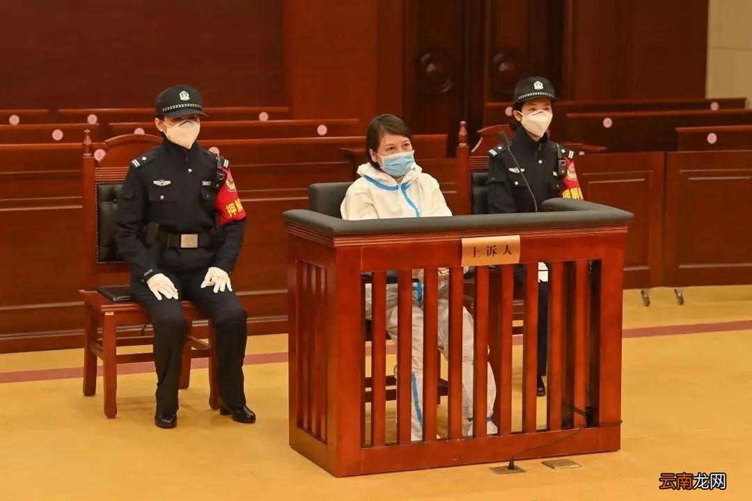 劳荣枝被执行死刑：曾与家属见最后一面