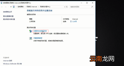 window0网络设置在哪，windows网络设置在哪里