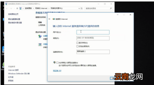 window0网络设置在哪，windows网络设置在哪里