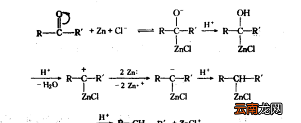 clemmensen还原反应，克莱门森还原反应反应原理