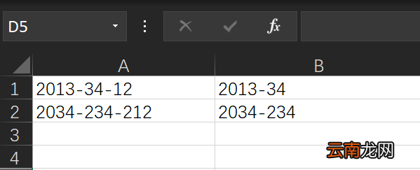 wps怎么批量替换数字