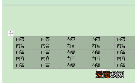 excel怎样去掉表格线，无框线为什么有虚线