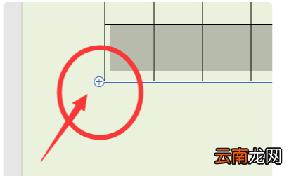 续表格式怎么弄