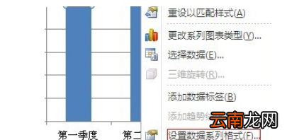 excel次坐标轴怎么添加