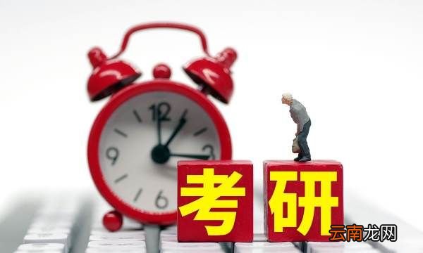 考研真相和考研圣经的区别，《考研真相》和黄皮书有何区别呢