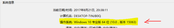 win0用x86还是x64