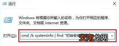 安装windows0要多久，win0系统的安装时间是多久