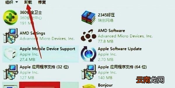 轻捷pdf是什么软件，轻捷pdf为啥会自动安装软件