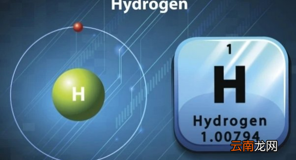氢的相对原子质量是多少，碳酸氢相对原子质量是多少