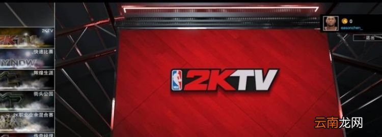 nba2k7键盘按键，nba2k17操作键盘操作