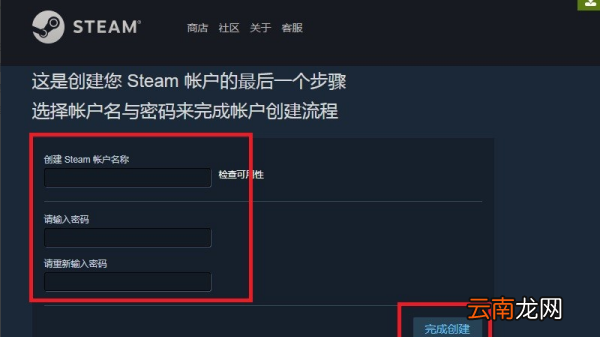 手机steamid怎么看，steam用户名是哪个