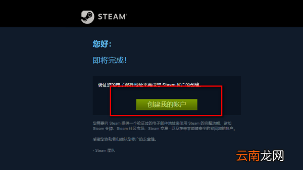 手机steamid怎么看，steam用户名是哪个