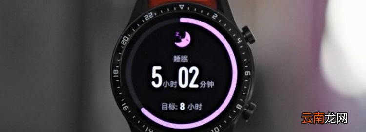 华为watch 3pro和watch3区别