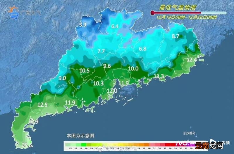 新一轮冷空气“到货”，惠州未来几天气温或创新低！