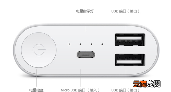 怎么组装移动电源，科智移动电源怎么关