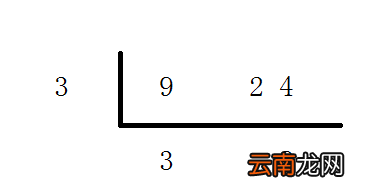 9和24的最小公倍数是