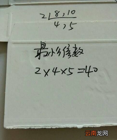 8和0最小公倍数，2和3的公倍数有什么