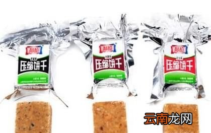 哪种压缩饼干比较好吃