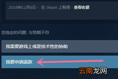 steam待处理余额多久到账