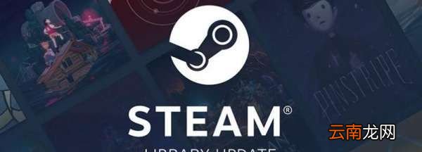 steam待处理余额多久到账