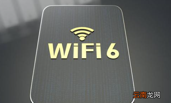 wifi左边有个6是什么意思，wifi左上角有个6是什么意思