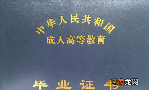 成教函授是什么意思，成人高考函授和业余是什么意思