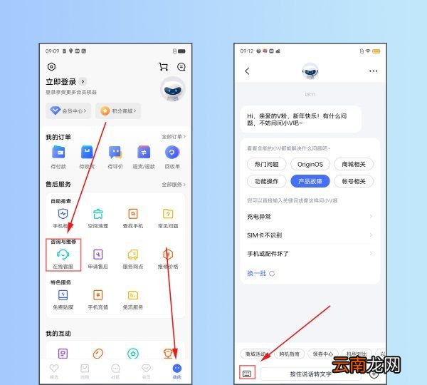 悬浮球是干什么用的，vivo手机悬浮球怎么设置