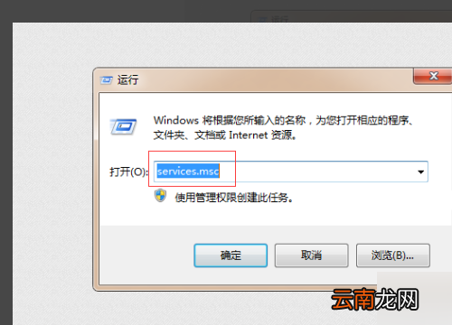 windows installer老是弹出来