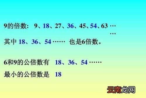 3和4最小公倍数，三和四十的最小公倍