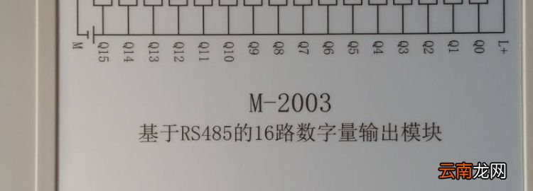 rs485和rs232外观有什么区别