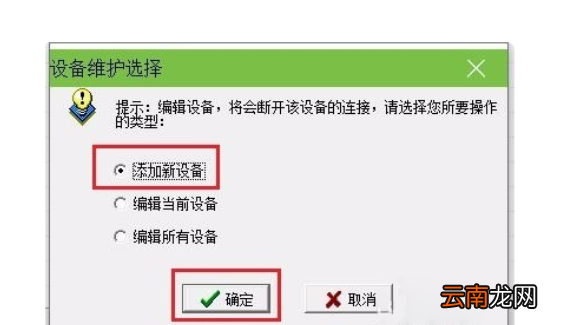 科密考勤机与电脑连接，科密考勤机连接电脑怎么没反应