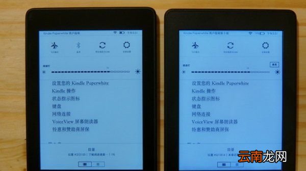 kpw3和kpw4的区别，kindle阅读器有哪些版本