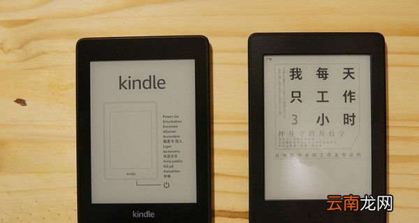 kpw3和kpw4的区别，kindle阅读器有哪些版本