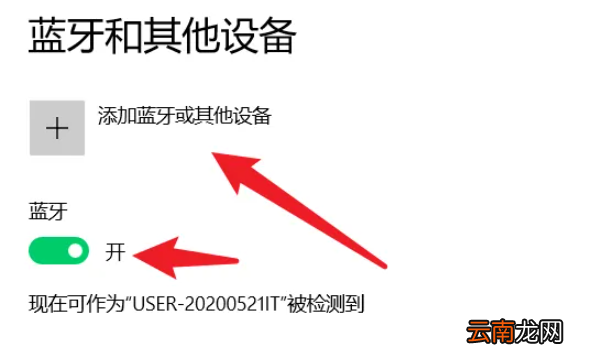 笔记本可以连蓝牙耳机，笔记本电脑可以连接蓝牙耳机不?