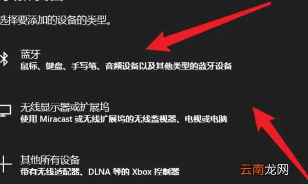 笔记本可以连蓝牙耳机，笔记本电脑可以连接蓝牙耳机不?