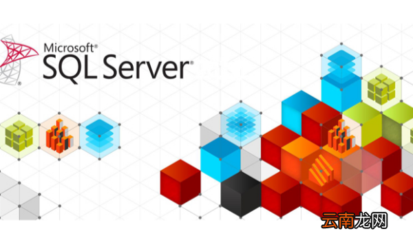 microsoft sql server是什么软件