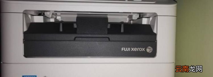 fuji xerox是什么牌子