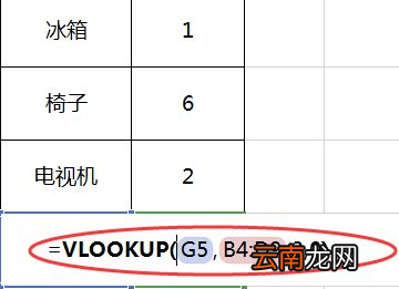 vlookup为什么匹配都是NA