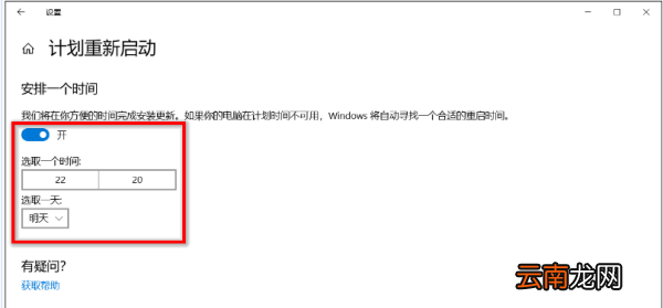 win10系统更新0，win0的可选更新要更