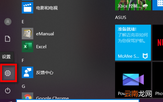 win10系统更新0，win0的可选更新要更