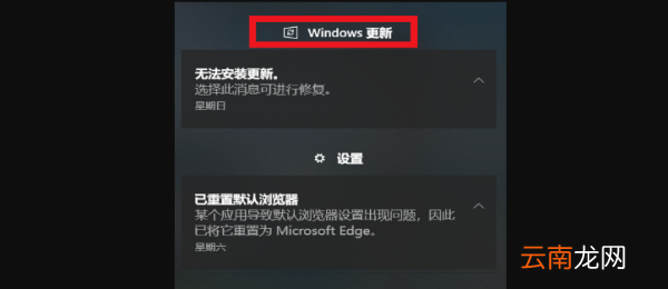 win10系统更新0，win0的可选更新要更