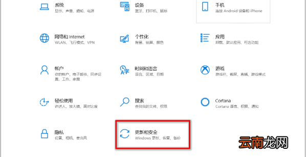 win10系统更新0，win0的可选更新要更