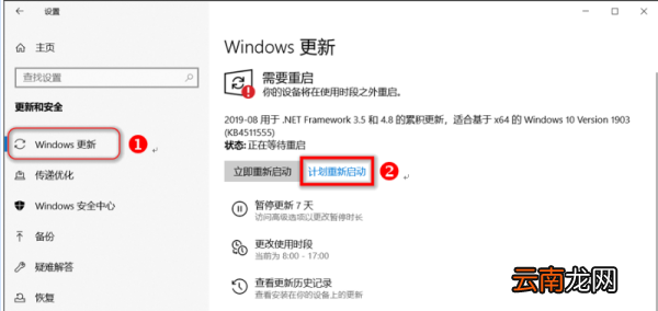 win10系统更新0，win0的可选更新要更